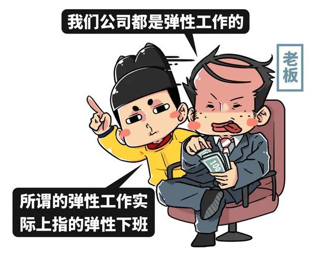 史上最奇葩的怪圈,是怎样榨干年轻人的?