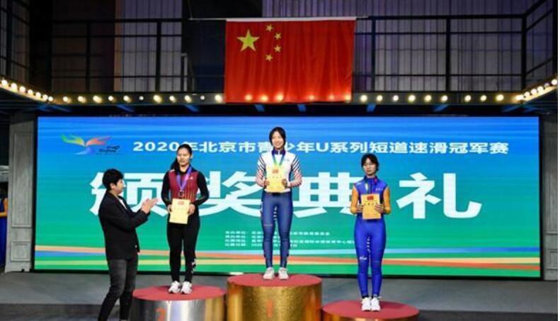 速度滑冰|速滑名帅下课后终露面，出席青少年短道比赛，亲自颁奖满脸笑容