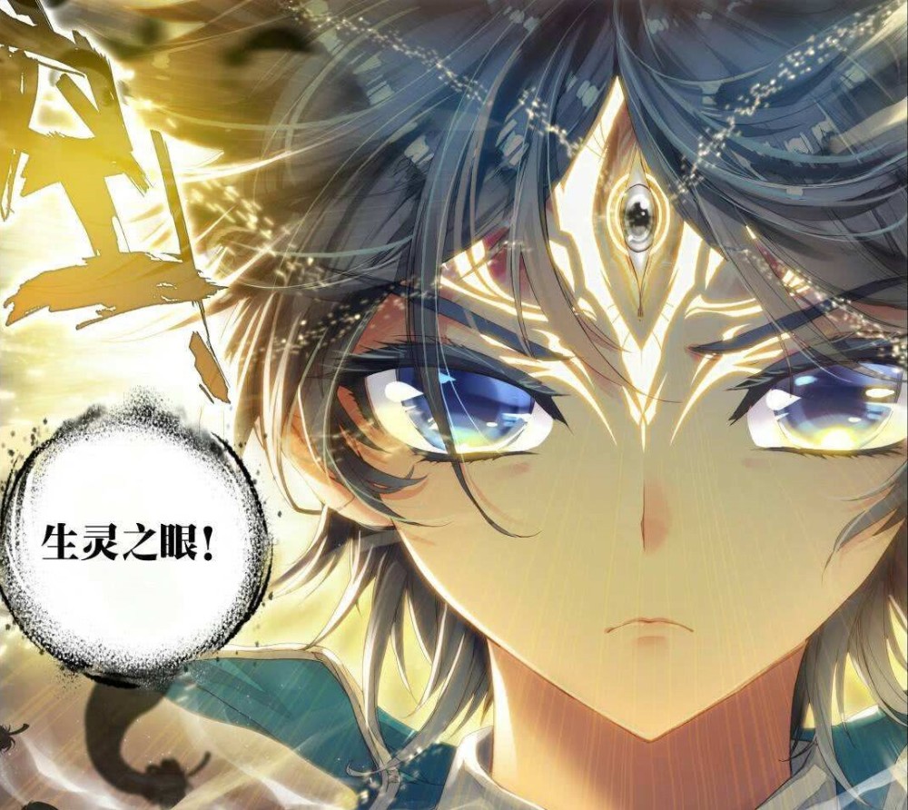 而且不要说魂环了,其实就算是霍雨浩在之后从邪眼暴君主宰那里获得的