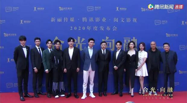 张若昀|腾讯年度发布会众星云集：倪妮超性感，殷桃成熟大气，张若昀瘦好多