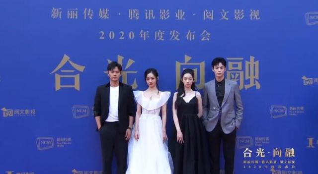 张若昀|腾讯年度发布会众星云集：倪妮超性感，殷桃成熟大气，张若昀瘦好多