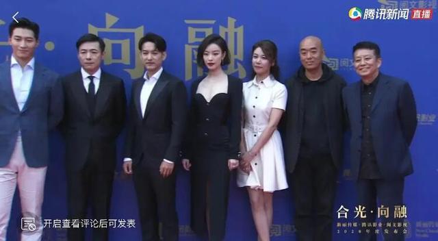 张若昀|腾讯年度发布会众星云集：倪妮超性感，殷桃成熟大气，张若昀瘦好多