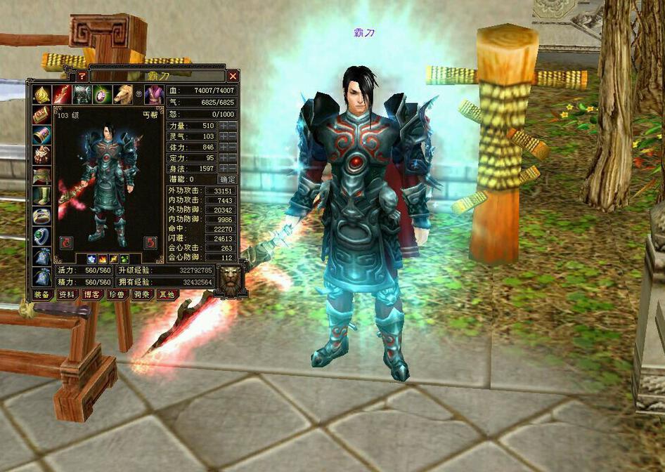 新天龙八部最著名玩家,独自开创一个流派,充钱太多惊动官方_腾讯新闻