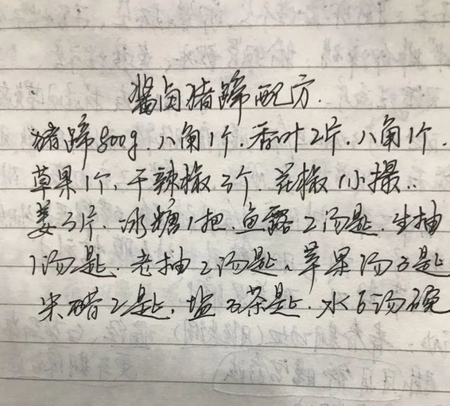 8款用了32年的卤水老配方