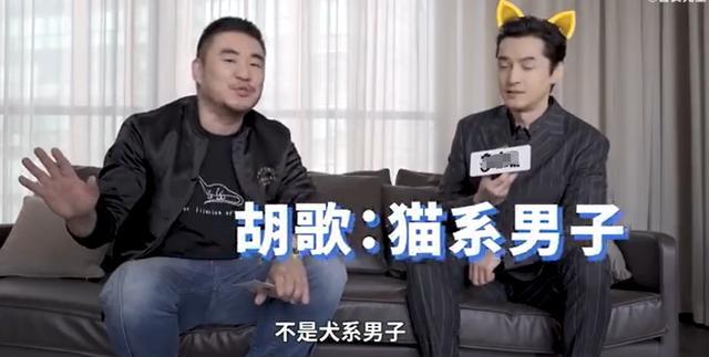 胡歌|胡歌被侃失踪人口但无惧掉粉，称用作品说话，粉丝可以先看其他人
