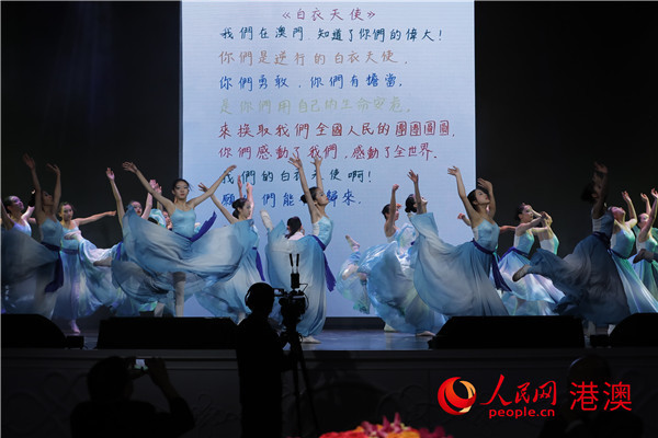 读澳门|以艺抗疫莲成一心朗读大会在澳门举行