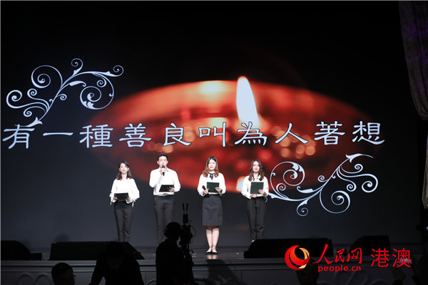 读澳门|以艺抗疫莲成一心朗读大会在澳门举行