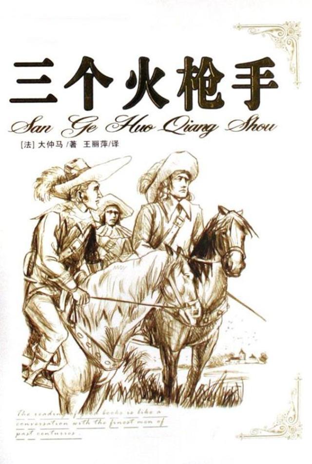 法国铁面人戴铁面具被囚巴士底狱34年死后以假名下葬