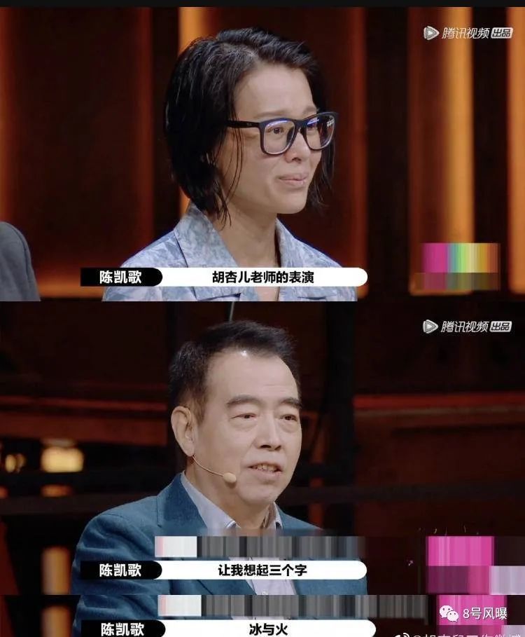 演员请就位第二季(演员请就位第二季被打马赛克的是谁)-第2张图片-鲸幼网