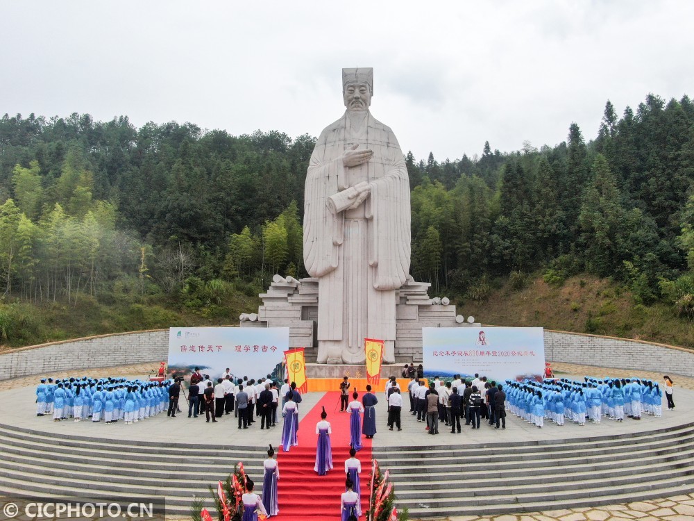 cicphoto|福建武夷山：朱子故里祭朱子