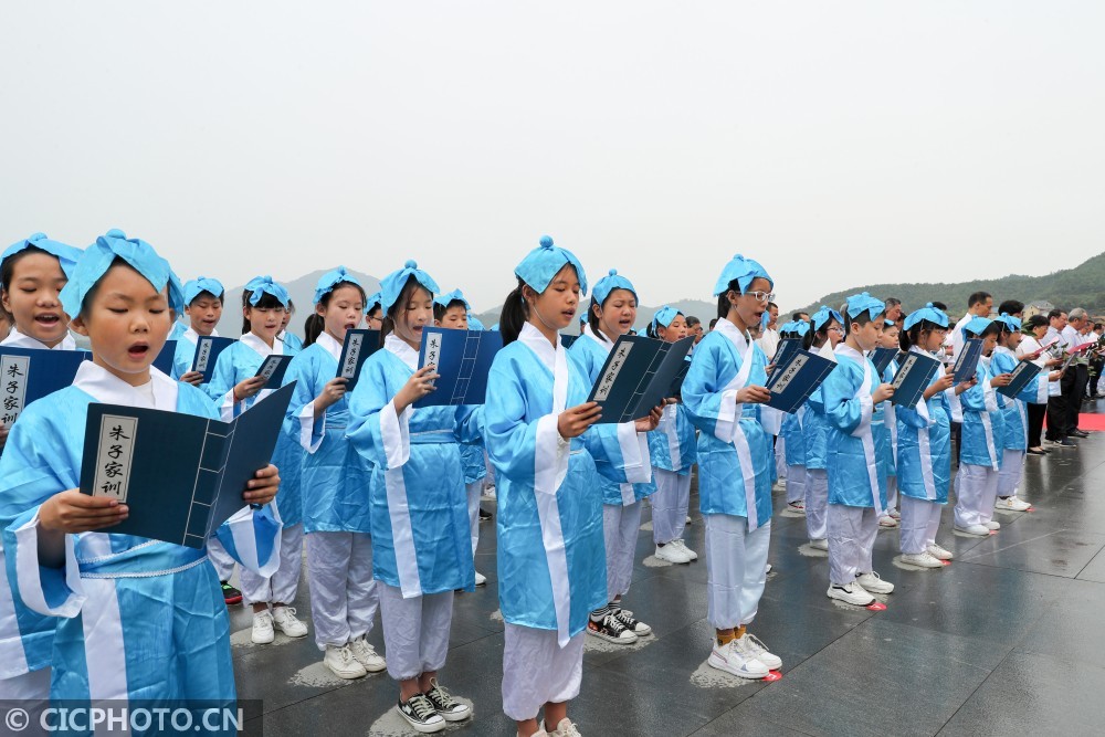 cicphoto|福建武夷山：朱子故里祭朱子