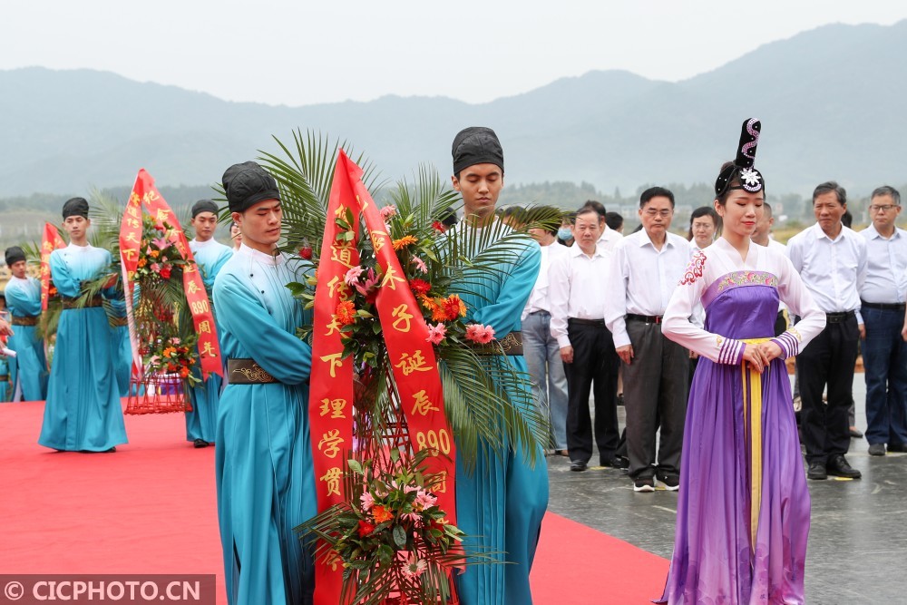 cicphoto|福建武夷山：朱子故里祭朱子
