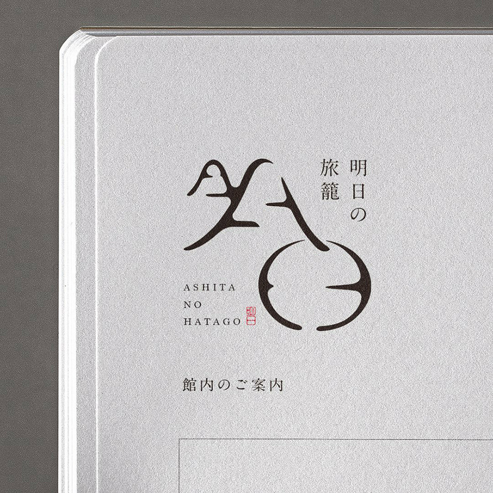 极简和风日式风格logo设计