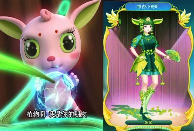 叶罗丽仙子总共有5个类型小野叶的人类形态非常可爱