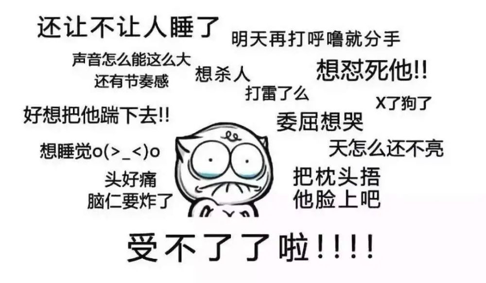 经常睡觉打鼾憋气十有八九是这些部位发生了病变