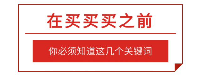 指南|双十一之前你必须get的购物指南！