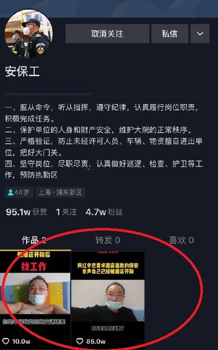 辛巴|辛巴事件再度反转？酒店否认开除涉事员工，是有心人借机炒作