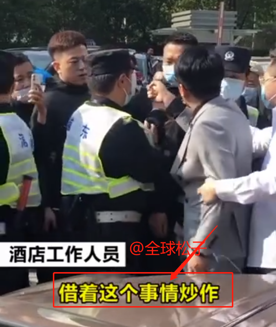 辛巴|辛巴事件再度反转？酒店否认开除涉事员工，是有心人借机炒作