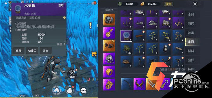 妄想山海水灵珠配方怎么获得水灵珠配方获取途径