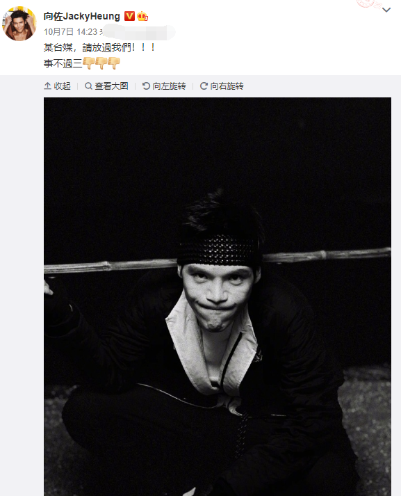 郭碧婷|当奶奶后向太首晒近照，郭碧婷坐月子她忙聚会，感慨人生开心最重要