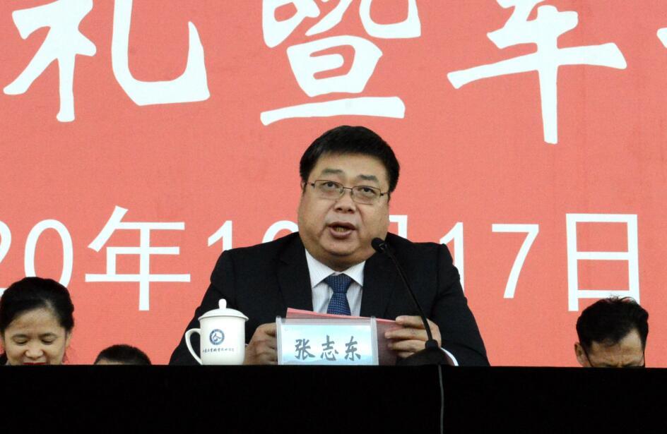 学校党委书记张志东发表题为《只争朝夕 不负韶华》的讲话,代表学校向