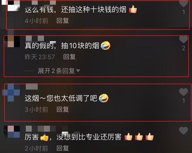 赵本山|赵本山儿子随意开唱展实力，手里烟只要十元一包，比起妹妹太低调