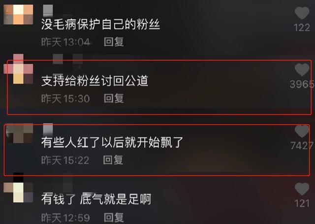 粉丝|千万网红为粉丝起争执，发飙怒骂工作人员，遭辞退保安发声称无辜