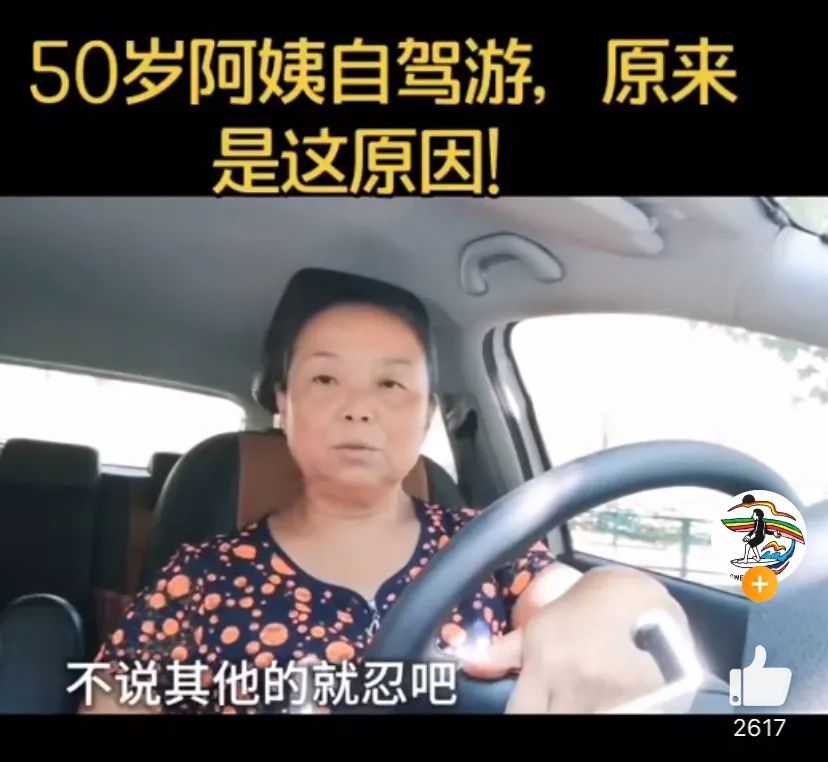 世界更年期关怀日|这是全中国最缺爱的女人，我心疼她