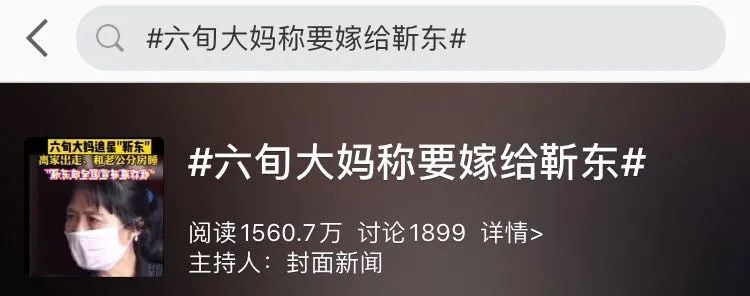 世界更年期关怀日|这是全中国最缺爱的女人，我心疼她