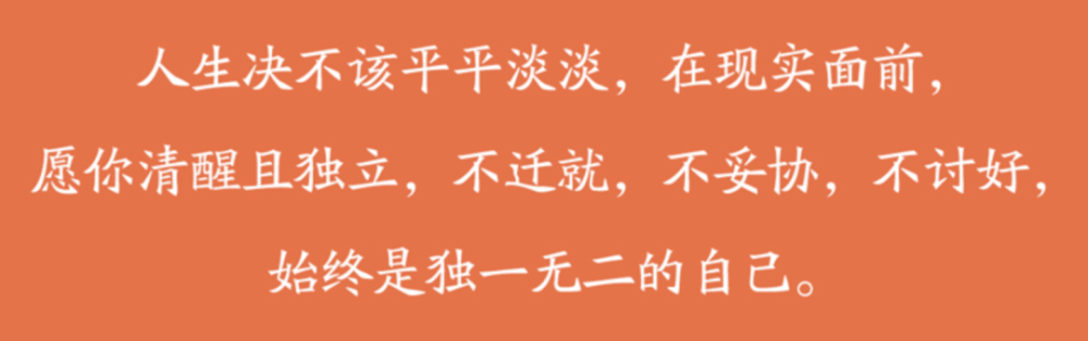 此生须尽兴|《此生须尽兴》：烟火气里活着，就要热气腾腾，诗酒趁年华