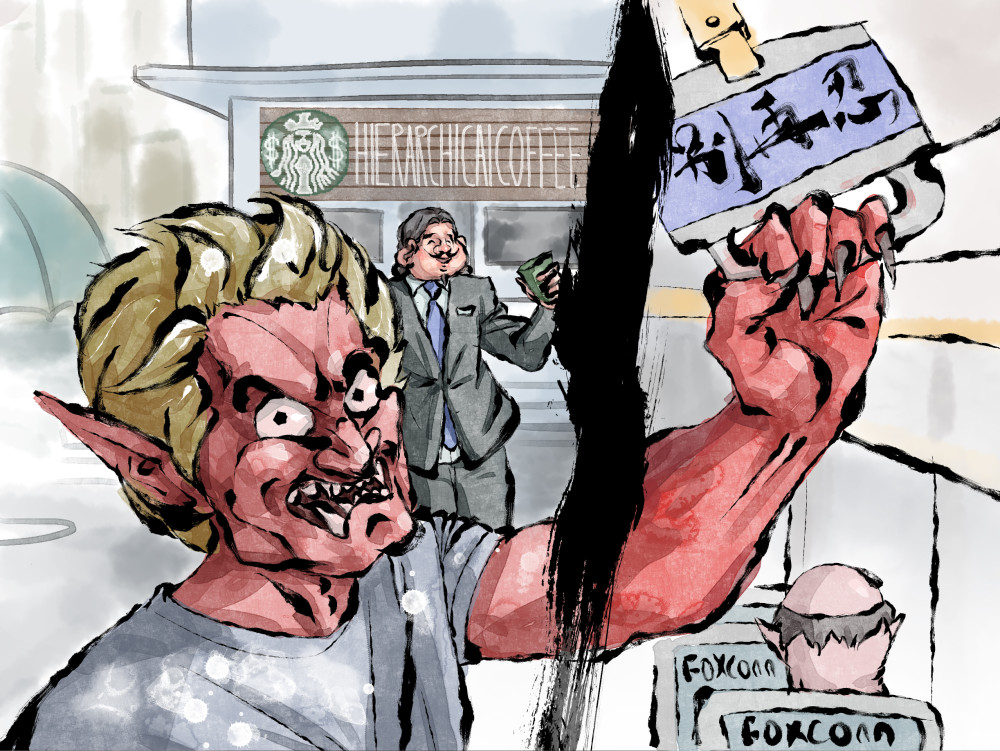 都市传说-三和大神