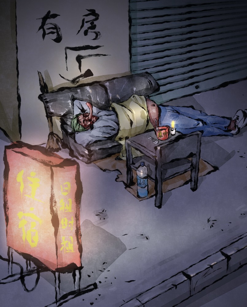 都市传说-三和大神_腾讯新闻