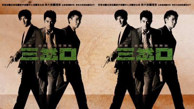 港影三岔口用力过猛与影帝初封