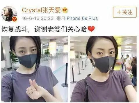 成毅|成毅袁冰妍：最不体面的cp