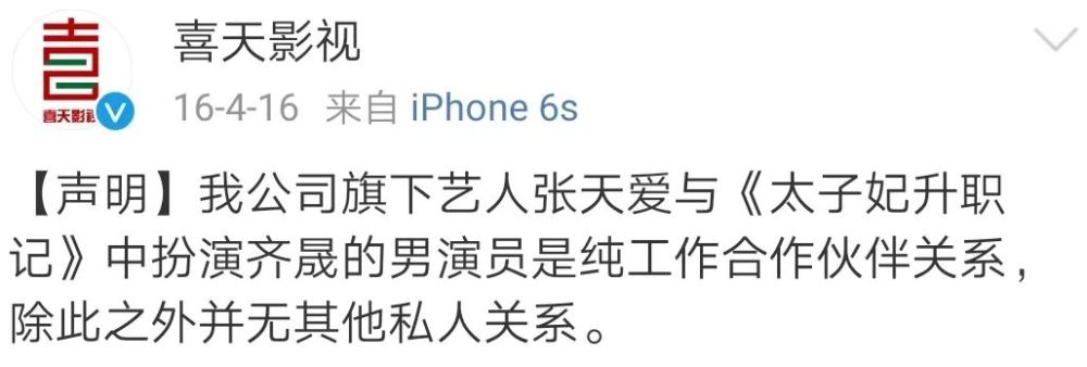 成毅|成毅袁冰妍：最不体面的cp