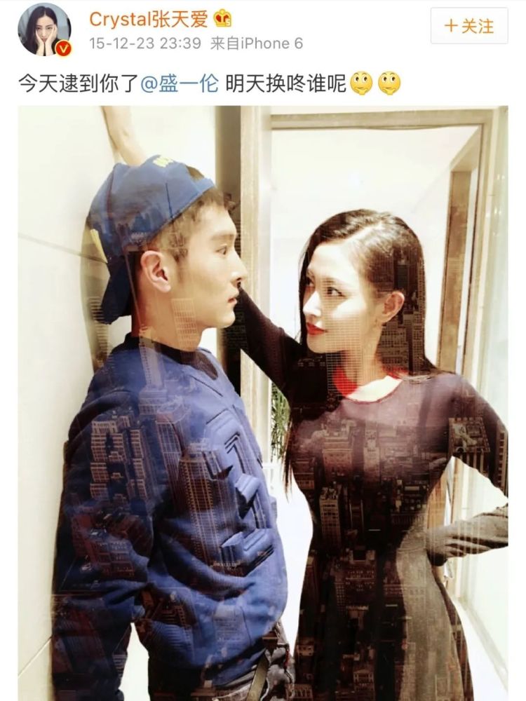 成毅|成毅袁冰妍：最不体面的cp