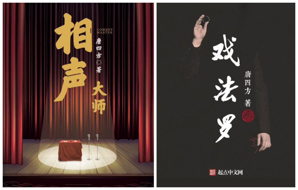 网文|谁说网文只有“打怪升级”？这群后浪写出都市草根的现实与梦想