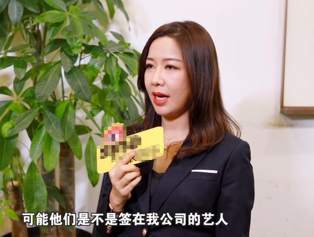 Amy姐自曝认识潘玮柏多年，不介意王思聪嘲笑，与方媛已无联系（组图） - 6