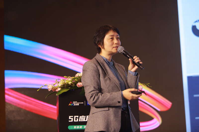 中青报·中青网|大咖对话5G应用创新高峰论坛