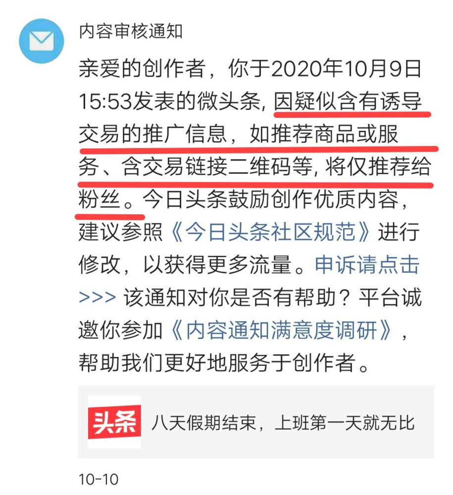 以及有些时候为了内容有吸引力会写一些与话题不相关的内容,这个时候