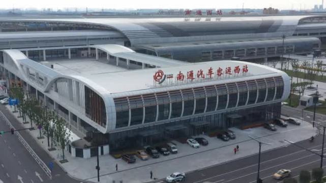 南通汽车客运西站基本建成售票机等设备已进场