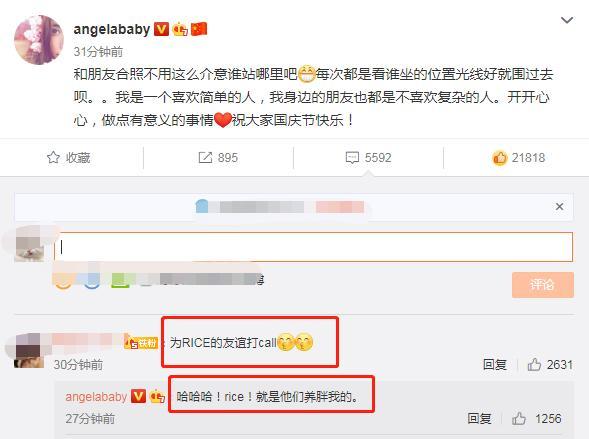 angelababy|Baby将小海绵打扮成蜘蛛侠畅游乐园，遇路人偷拍强势保护孩子