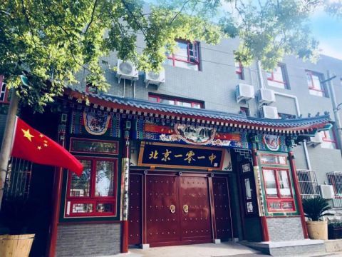 北京一零一中学|专家校长齐聚北京一零一中学双榆树校区 研讨“优质教育资源供给”