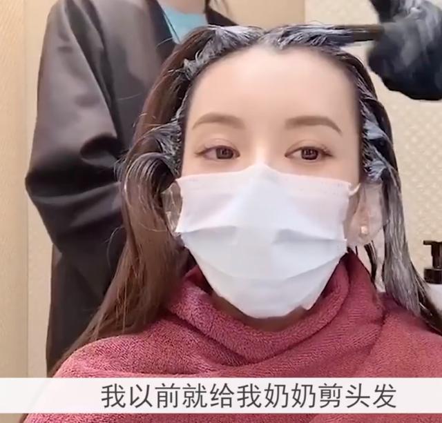 郭富城|方媛获郭富城力挺后首露面，天王嫂染发气势十足，多人服务场面奢华