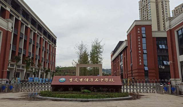 弹子石惊现大拆迁!外地购房团空降重庆大单扫货,房价上涨在即?