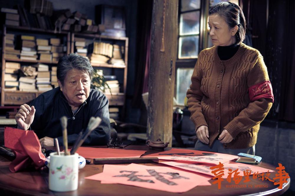 幸福里的故事|杨亚洲新剧地道北京味儿，平民叙事却难成爆款