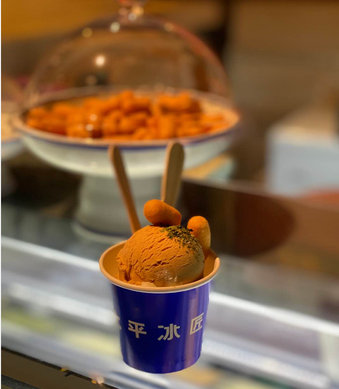 涮羊肉|涮羊肉味儿的冰淇淋，真的很惹眼