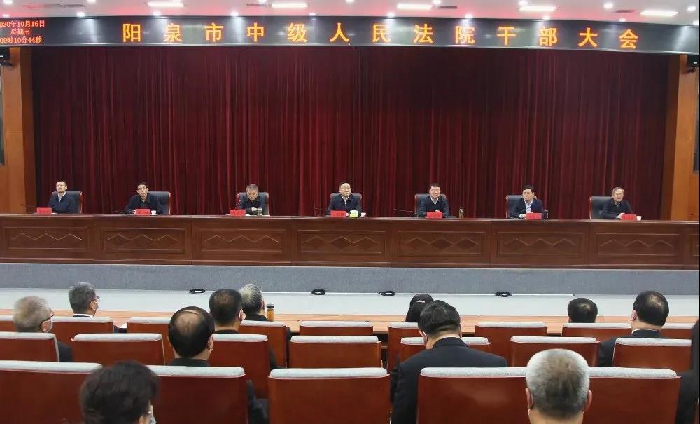 王东旭任山西阳泉中院党组书记_腾讯新闻