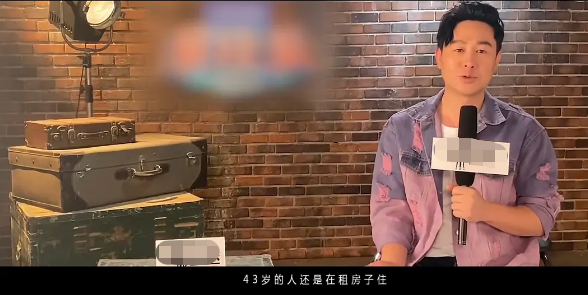 首付|明星也买不起房：双料影帝只够付起首付，肖战自嘲买不起横店房