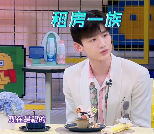 首付|明星也买不起房：双料影帝只够付起首付，肖战自嘲买不起横店房